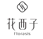 花西子